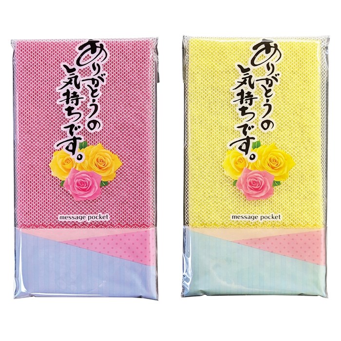 ナイロンたわし