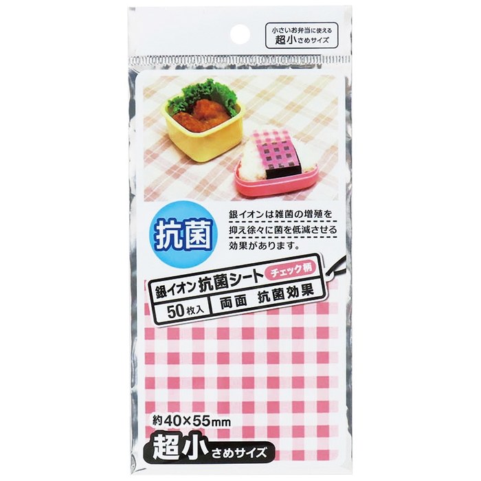 銀イオン抗菌シート チェック柄50枚入