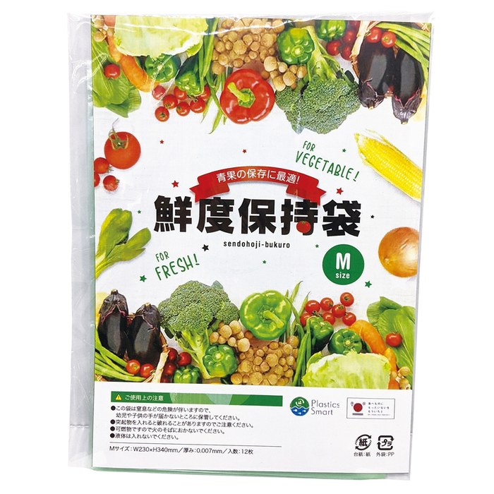 鮮度保持袋12枚入