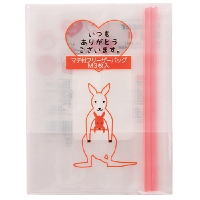 ありがとうフリーザーバッグ3枚入