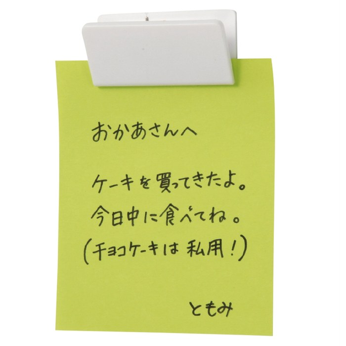 マグネットクリップ