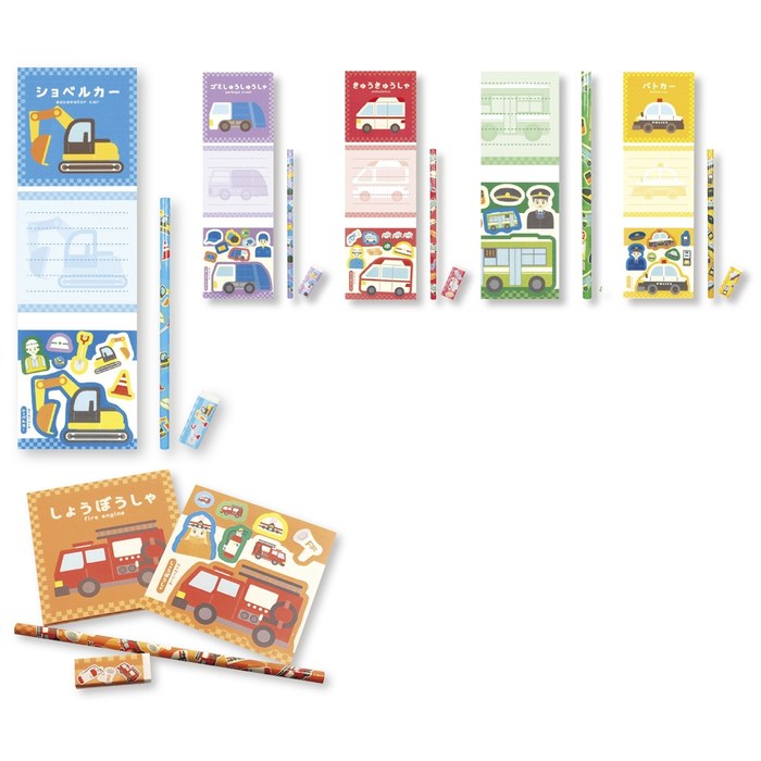 乗り物文具 4点セット