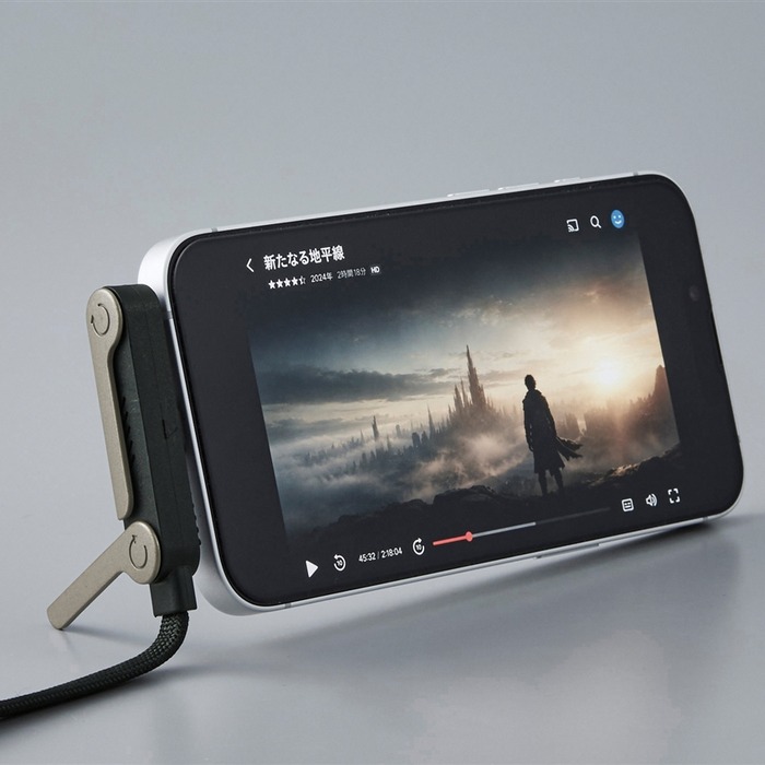 スマホスタンドにもなる充電ケーブル