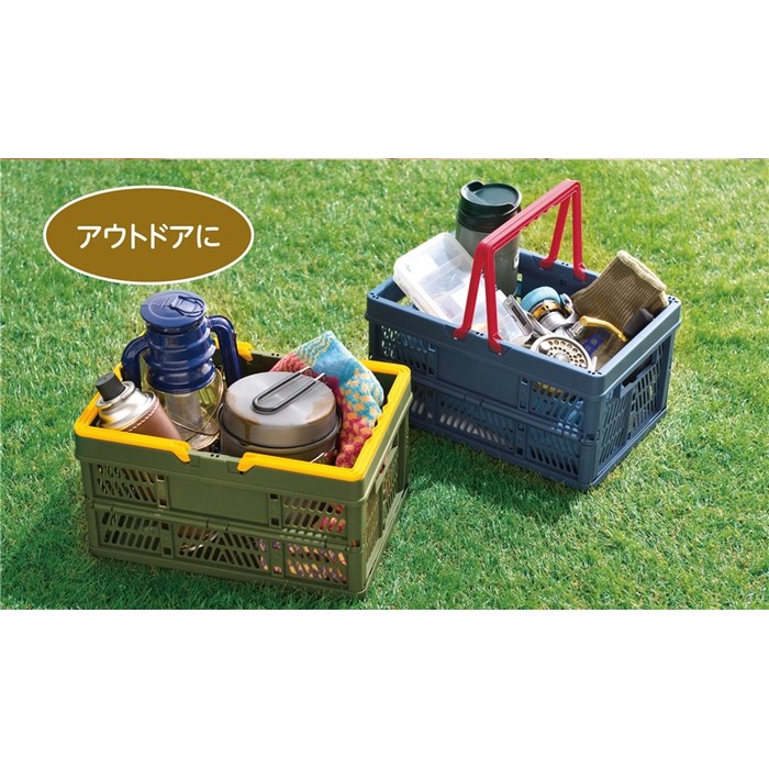 ハンドル付折りたたみコンテナボックス