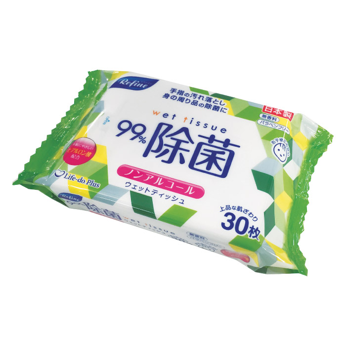 リファイン 除菌ウェットティッシュ 30枚入 ノンアルコール