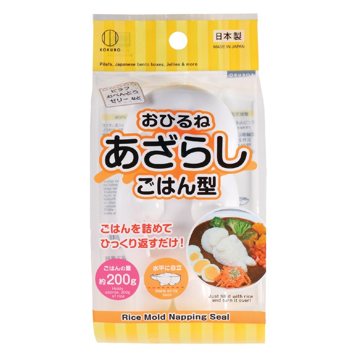ぎゅっとポン立体ごはん あざらし型