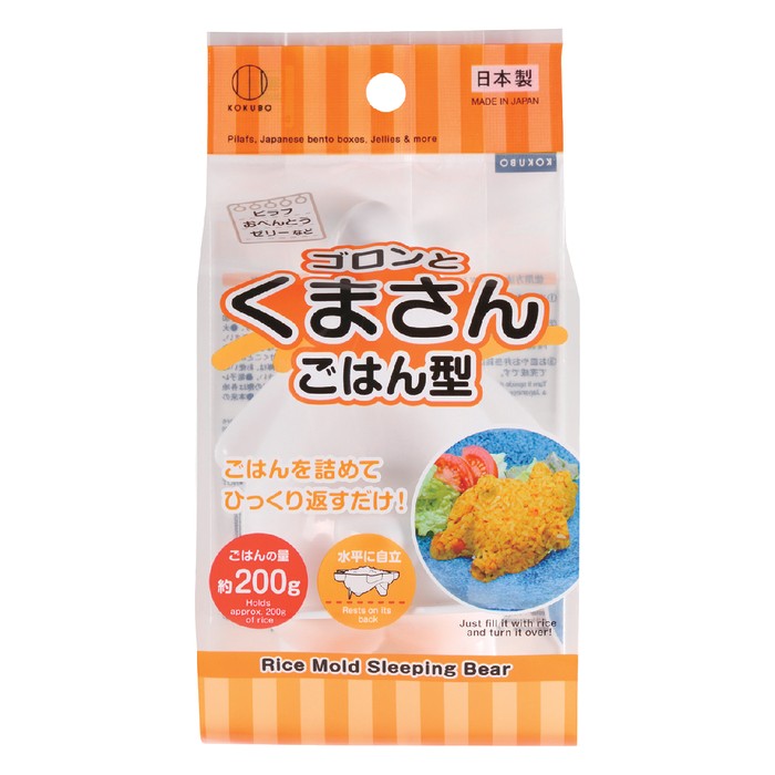 ぎゅっとポン立体ごはん くまさん型