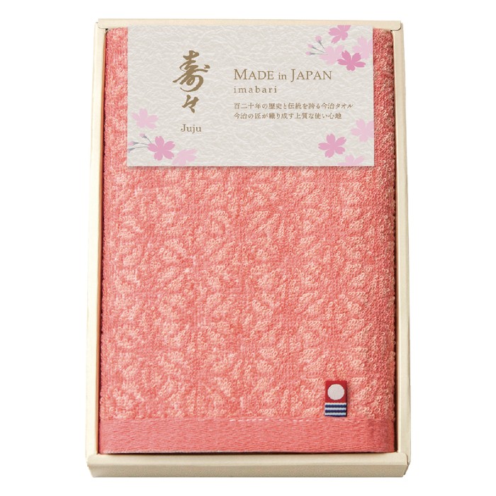 今治ハンドタオル寿々 じゅじゅ 紅