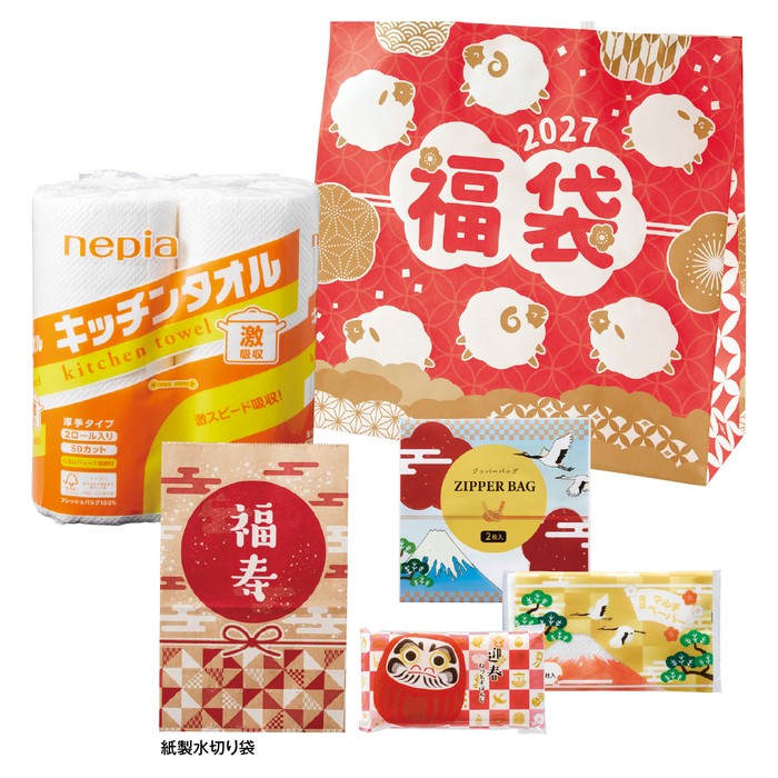 干支福袋 イチ押し！日用品5点セット 2027