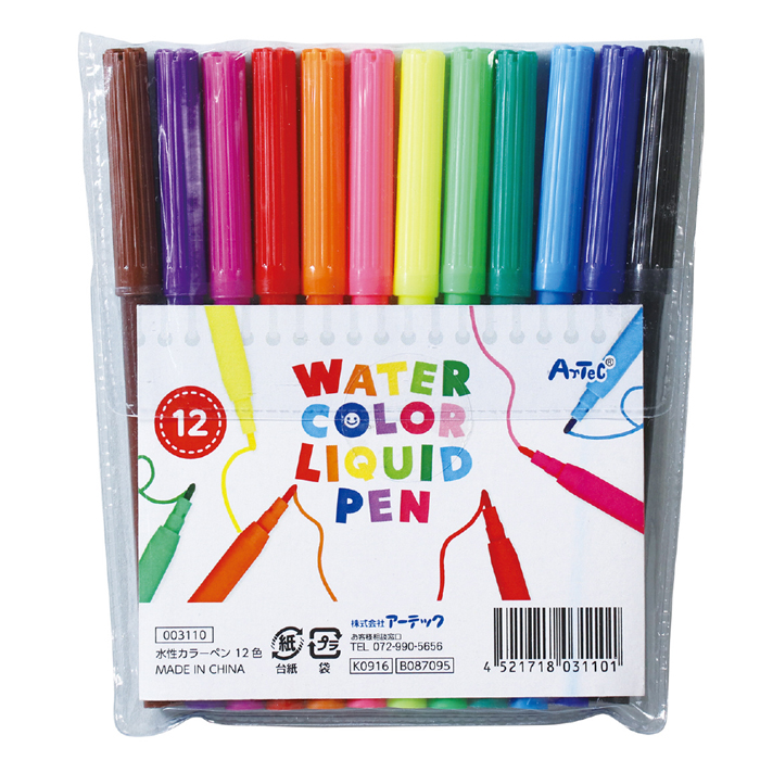 水性カラーペンセット 12色