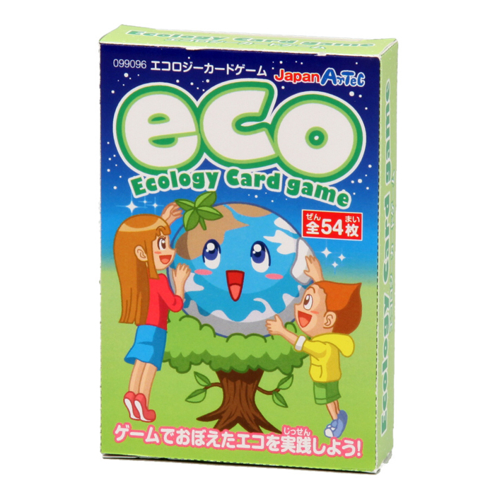 エコロジーカードゲーム
