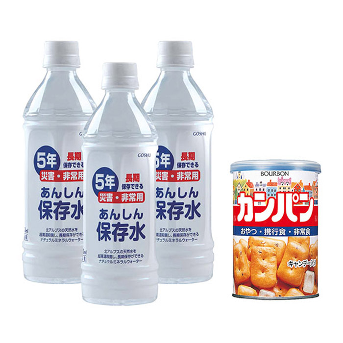 簡易保存食セットB