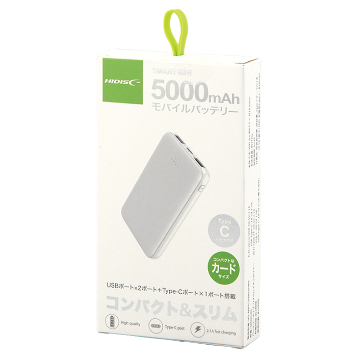 スリムタイプモバイルバッテリー5000 ホワイト 