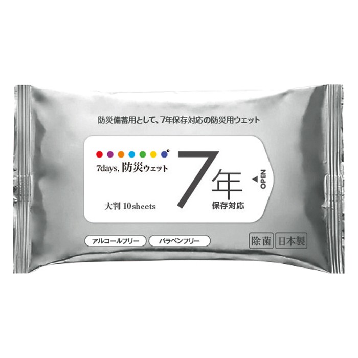 7年保存 防災用大判ウェット10枚 アルコールフリー