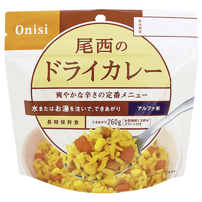 西尾食品 アルファ米ドライカレー1食分SE