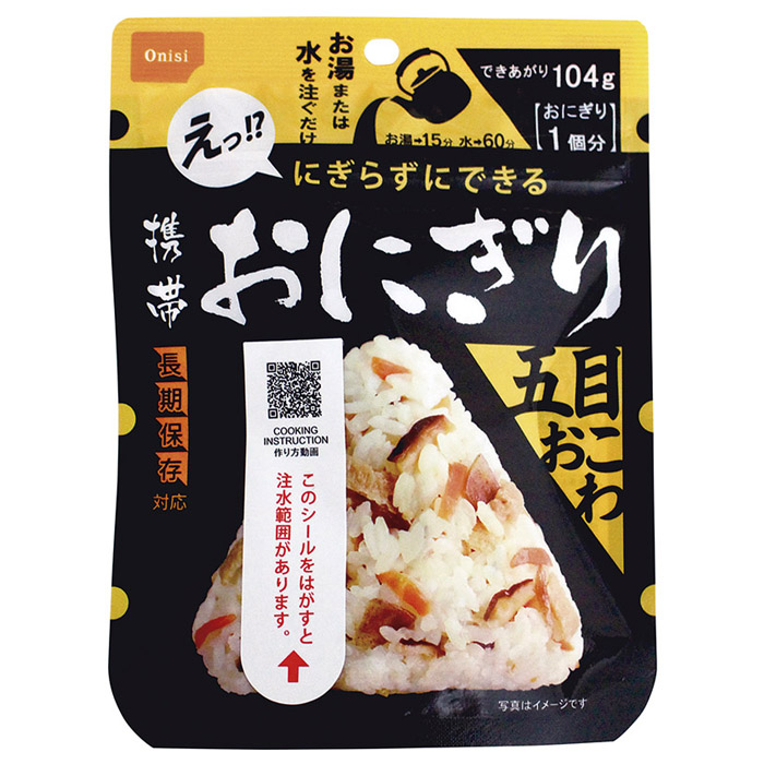 西尾食品 尾西の携帯おにぎり 五目おこわ