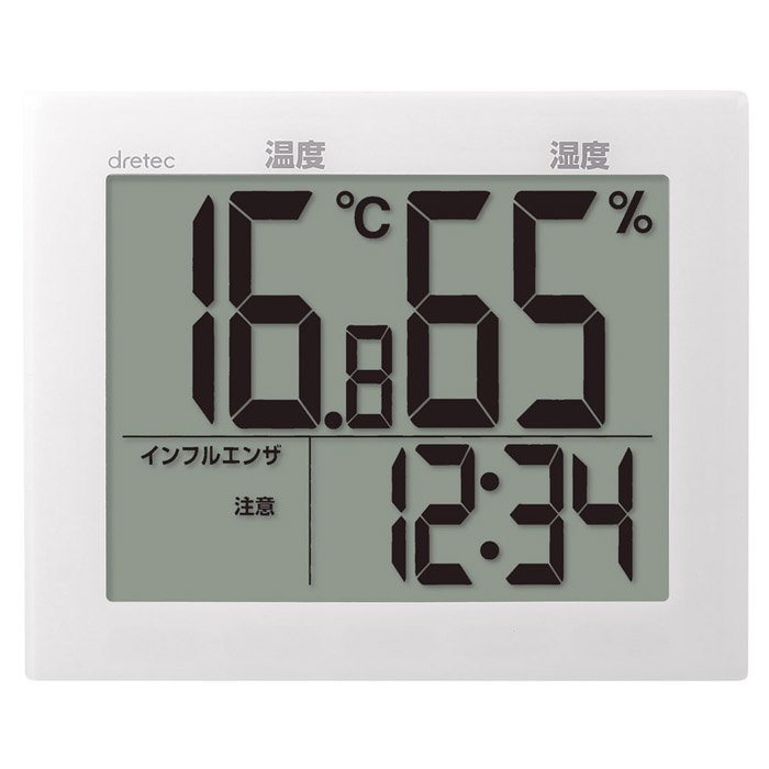 ドリテック 大画面温湿度計「グロース」
