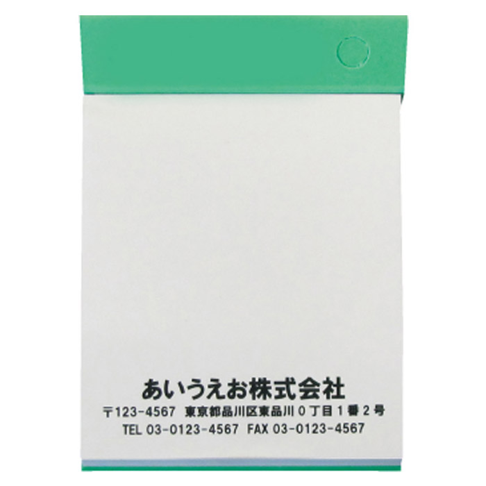 名入れペンスタンドメモ帳100枚 グリーン