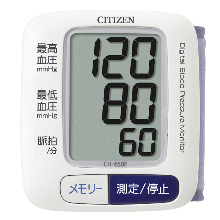 シチズン 電子血圧計