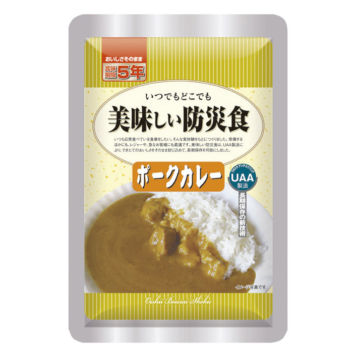 UAA食品美味しい防災食 ポークカレー 50食       