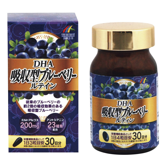 DHA吸収型ブルーベリールテイン                   