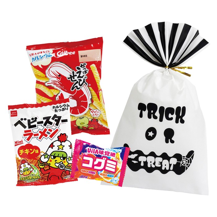 ゴーストお菓子セット