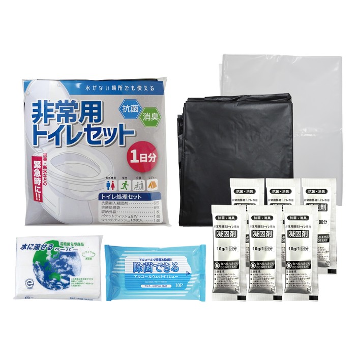 抗菌消臭非常用トイレ一日分