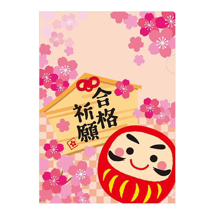 合格祈願 A4クリアファイル