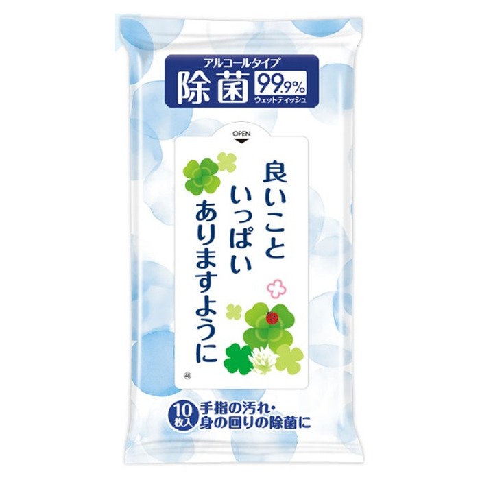 除菌ウェットティッシュ 良いこといっぱいありますように