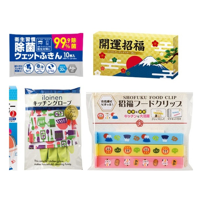キッチンギフトたっぷり5点セット FZB3
