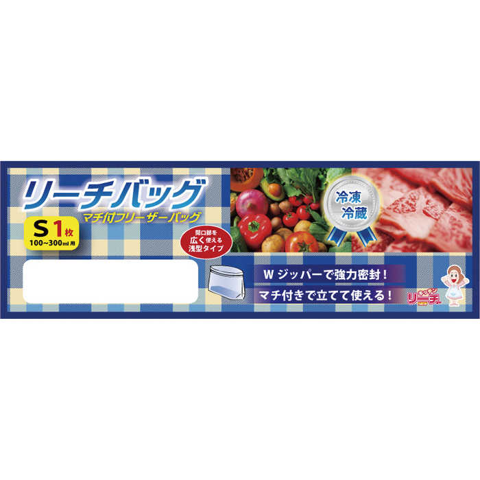 リーチバッグ S