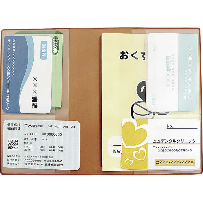 年金＆おくすり手帳カバー