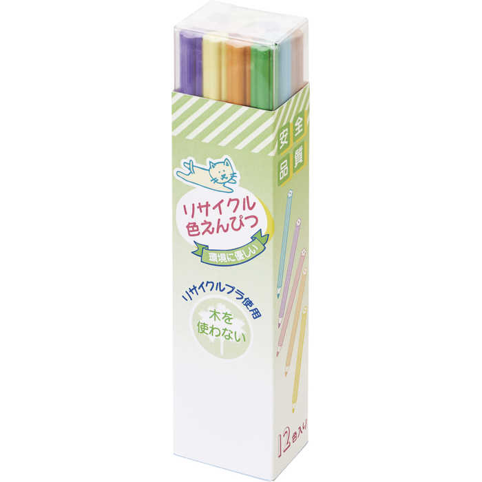 リサイクル色えんぴつ12P