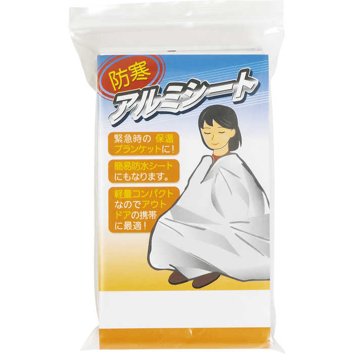 防寒アルミシート シルバー