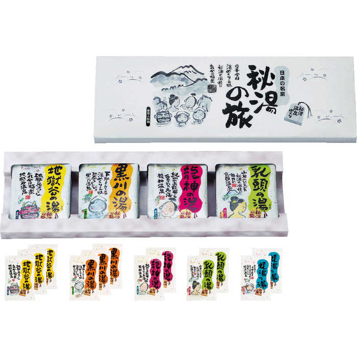 薬用入浴剤 秘湯の旅25g×12P